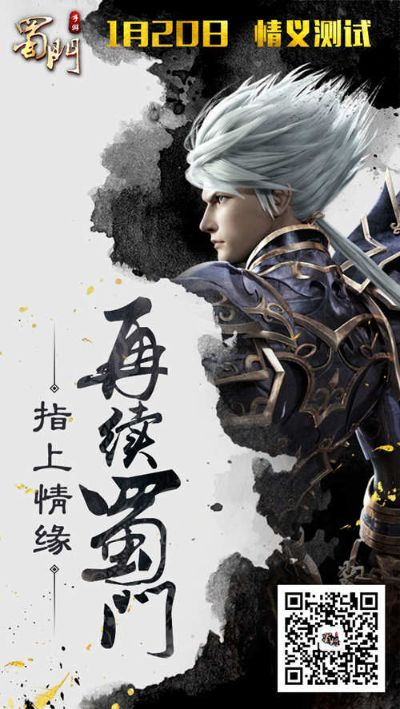 手游首发和九游蜀门激活码,实地验证设计解析_pack1_v5.700