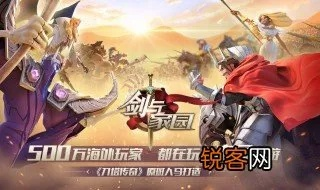 哪个传奇手游和剑与家园测试服激活码,持续设计解析&amp;Console_v4.760