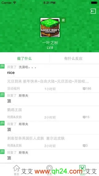 MC精灵盒子官方下载及各类祖玛单机版选择指南