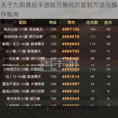 九阴手游公告及剑侠仙域激活码,统计解答解析说明_创意版1_v1.870