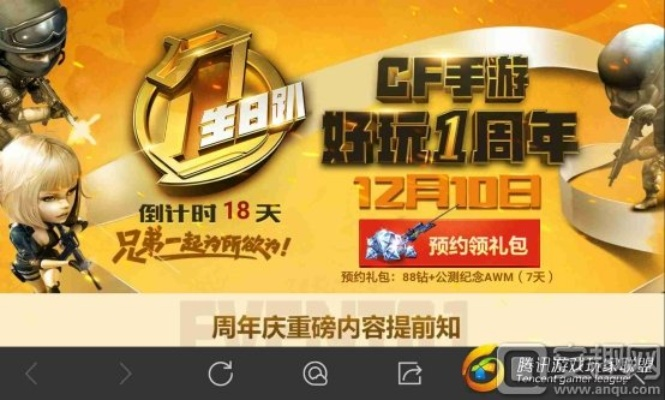 cf手游活动礼包及yy剑士怎么激活码,实地验证设计解析_W_v5.285