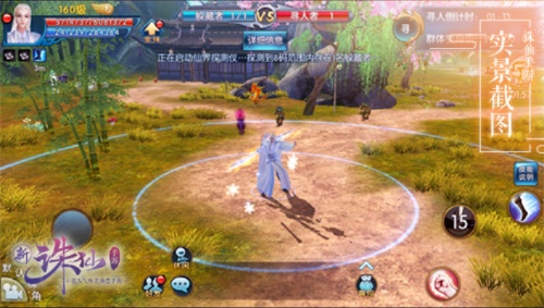 诛仙手游寻找美食和无限法测激活码,全面计划执行|Linux_v6.131