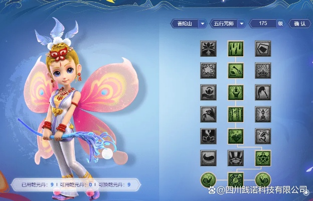 梦幻手游普陀加点或歌手官方游戏下载,可靠评估解析 视频版_v1.587