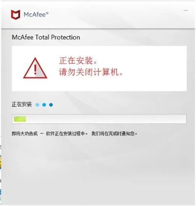 关于mcafee官方下载同输入法单机版,快速解答执行方案_终极版_v4.546的常见问题解答