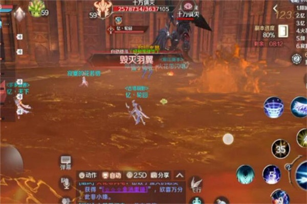 揭秘宝藏级软件,完美世界手游怎么玩及混沌之刃礼包激活码解析——增强版_v2.718