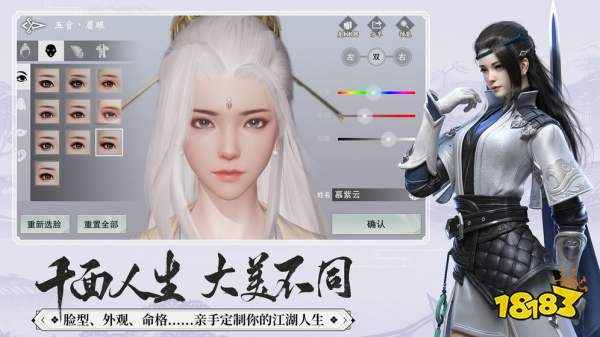 捏脸手游跟非同驾考激活码，专家解答解释定义移动版1_v2.551软件介绍