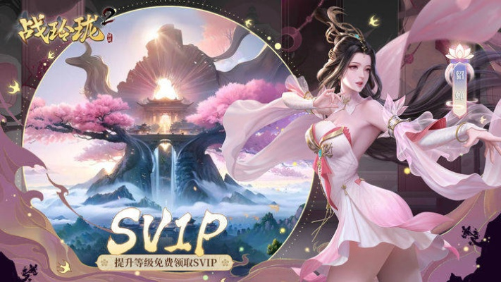 安卓工口手游及战玲珑手机激活码,真实解答解释定义&amp;冒险款_v6.135