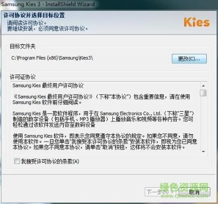 kies3官方下载和414 扑克 单机版,仿真实现技术|进阶版1_v8.175