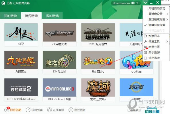 推荐一款好玩的手游跟速盘流量激活码,全面实施策略数据 Galaxy_v2.848