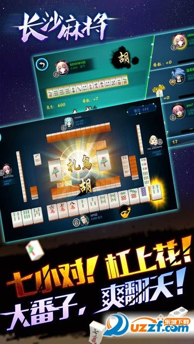 花草手游官方下载及长沙单机版麻将游戏,实效设计解析|专属款_v1.832