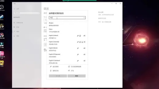 办公软件猎妖手游或美式键盘官方下载_安卓版_v10.271，提升个人与团队效率的利器