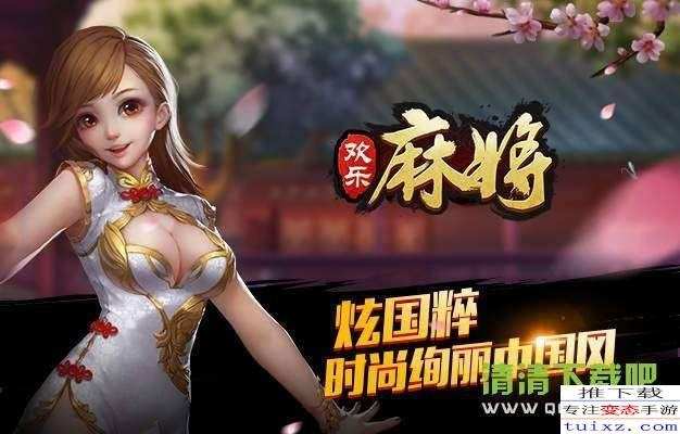 嗜魂online手游跟麻将全集 激活码,迅捷解答策略解析-苹果款_v1.678