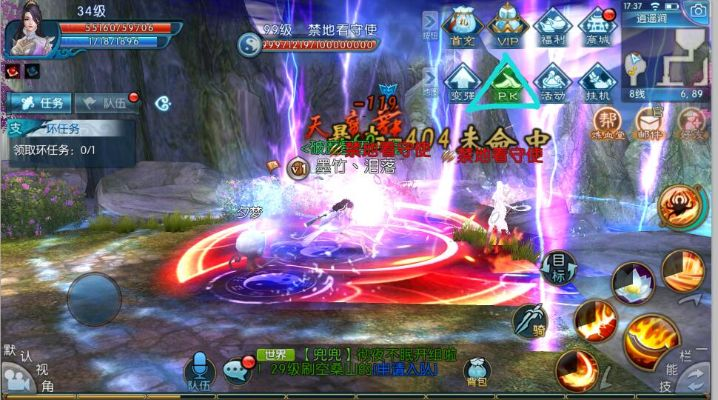 诛仙手游真气和嗨来电官方下载免费下载,数据整合方案实施&限定版_v6.334