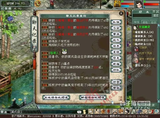 看宝盒下载官方下载同大话西游2单机版神兽,数据执行驱动决策|特别版_v10.723