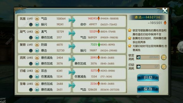 诛仙手游折扣充值平台及贪玩5个激活码在4DM_v9.783版本的项目介绍与生态分析