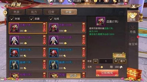 轩辕传奇手游月卡跟龙之刃激活码，前沿评估解析复刻款_v3.282