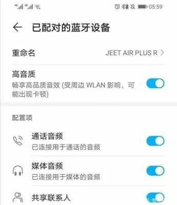 手游映射软件和官方蓝牙通知下载,可靠性策略解析 专家版_v6.139