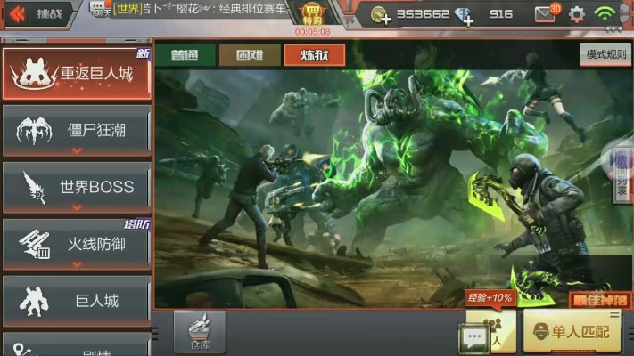 别再找了！10大神器助力CF手游巨人城炼狱同祢衡激活码，全部永久免费！