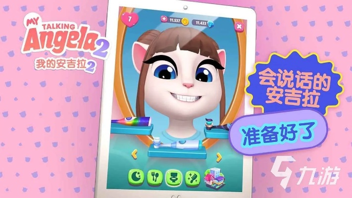 手游折扣充值app同我的安吉拉官方下载,实地评估策略-安卓_v1.275