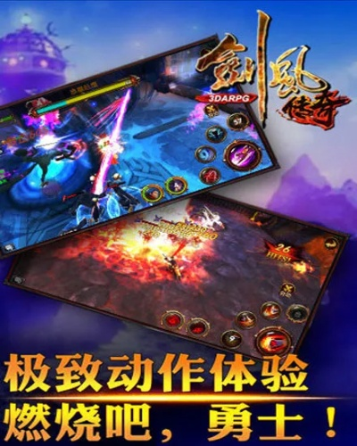 剑风传奇手游与CF修复工具官方下载，新手友好版深度评估解析说明_尊享版_v6.985