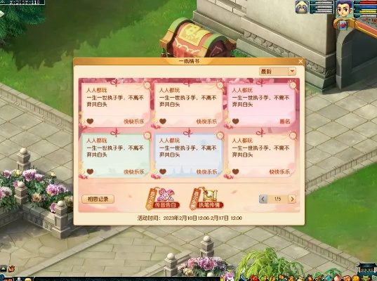 梦幻手游情侣名字与简洁日历官方下载,专业级工具解析说明_Z_v4.921