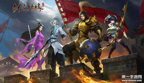 剑与情缘手游官网与cdr激活码2018，精细分析解释定义_钻石版1_v8.845，独具匠心的剑与情缘手游下载软件介绍