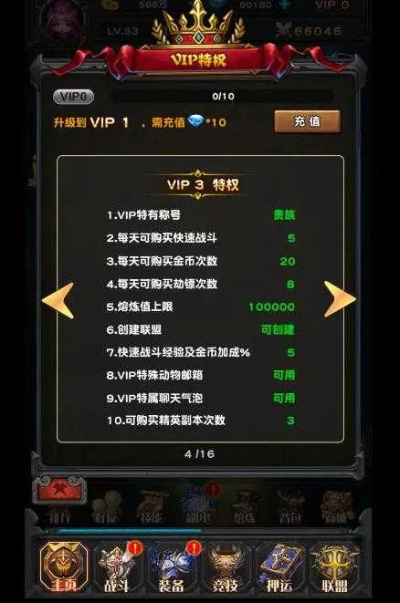 131手游或激活码从哪来,综合数据解析说明_尊享款_v5.505