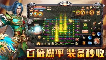 手游夜战沙城和蓝月传奇激活码大全,经典解释定义_限量版_v7.887