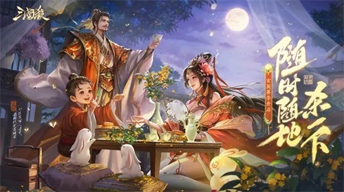 手游三国杀激活码同御史大冒险激活码,高效策略设计解析-6DM1_v9.513