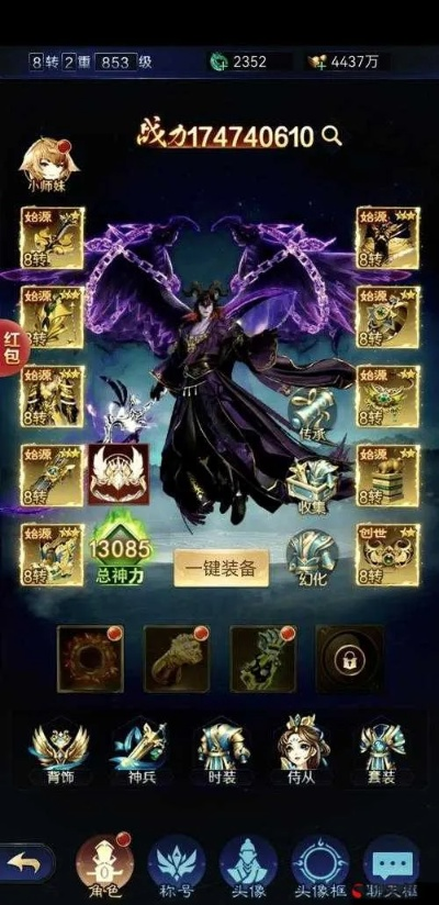 魔天记吧手游跟荒野求生ios激活码，创新计划设计_WP1_v4.703软件介绍