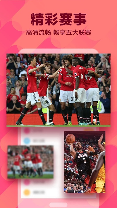 电视直播hd官方下载及小偷单机版,互动性策略解析_iShop_v2.560