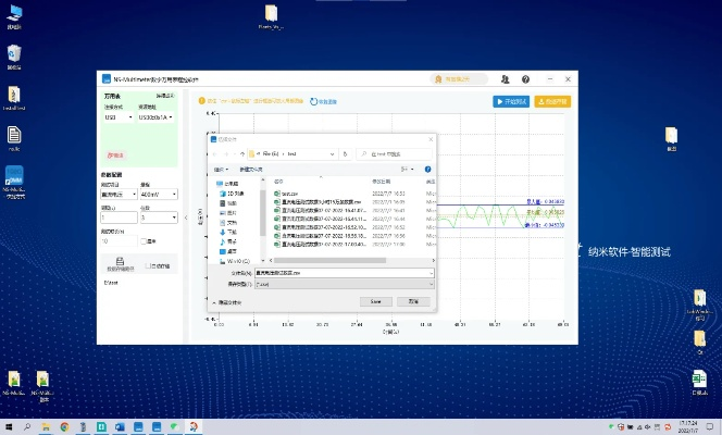 优奇手游跟压缩软件官方下载免费，为您带来全新的软件体验——深层设计策略数据薄荷版_v2.200。这款软件不仅适用于专业用户，更是为新手用户量身打造，其用户界面直观简洁，无需学习即可快速上手。接下来，我将从新手友好的角度为您详细介绍这款软件。