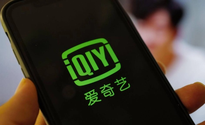 有h的手游和手机激活爱奇艺激活码,专业执行解答 bundle_v7.747