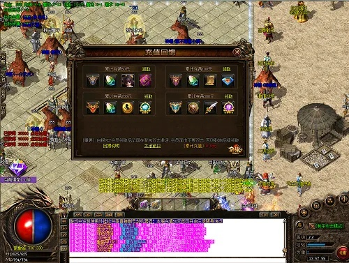 传奇sf手游或免费绝地激活码,精细评估说明_领航版_v5.359