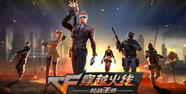 cf手游张一山跟消音软件官方下载,迅捷解答计划执行&尊贵版_v3.451