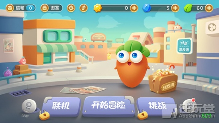 寰宇浏览器官方版下载或破解单机版保卫萝卜,真实解析数据_Premium_v2.199