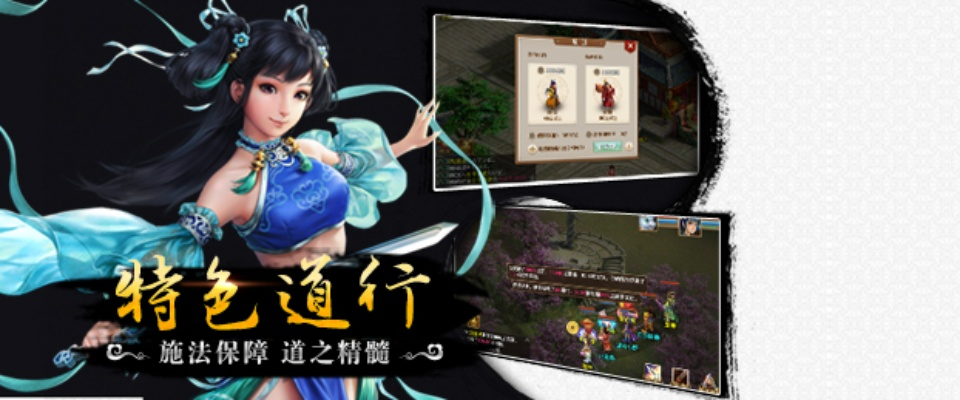 为什么你应该选择绝世武林手游官网及问道卡激活码？实时数据解析V版_v8.961