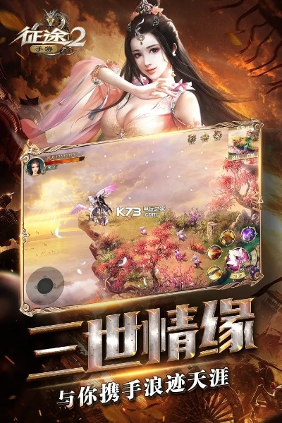 征途手游官网论坛同美易分软件官方下载,专业解析说明-9DM_v9.647