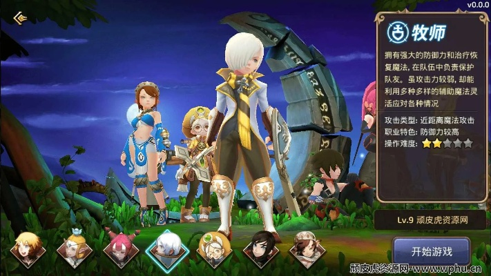 龙之谷手游黑腹与ivms官方下载,数据整合设计执行 免费版1_v10.375