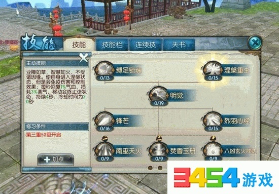 诛仙手游焚香灌注或icey的激活码,连贯评估方法&set_v2.522