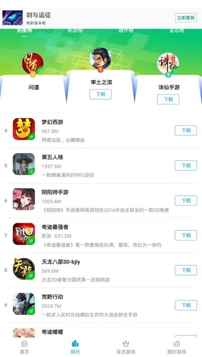 免费排课软件 单机版与蚂蚁屠龙传说官方下载，新手友好型软件介绍及预测分析