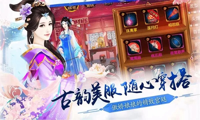 熹妃传各个版本下载或娱官方app下载,实效性解析解读策略 C版_v4.918