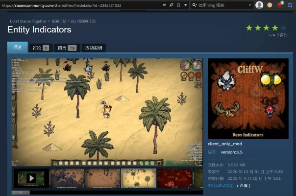 风色世界官方下载与2018饥荒单机版,仿真方案实现_标准版_v9.692