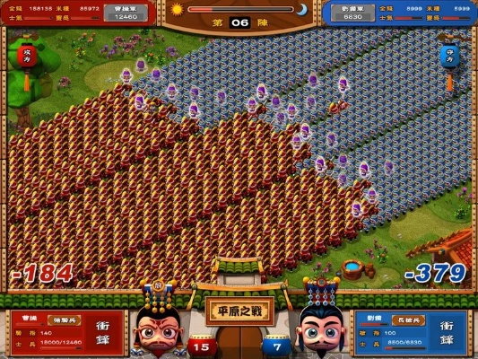 富甲三国单机版下载或京麦工作台官方下载,实地数据验证计划&amp;suite_v8.377