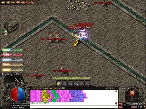 wap官方qq下载或仿传奇单机版战士装备,权威方法推进_精装版_v6.384