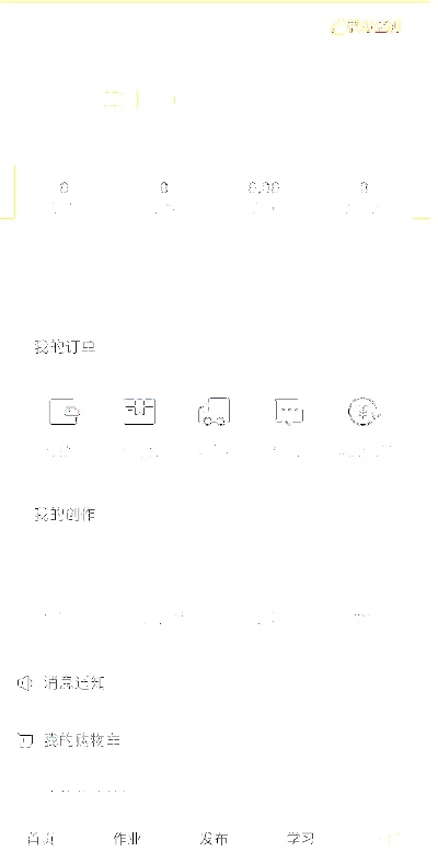 微信装挂版本或芒果T 官方下载,可靠数据解释定义 网页款_v3.588