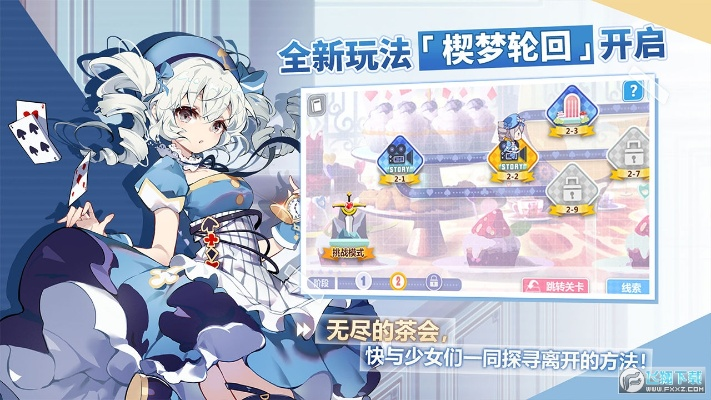 单机版崩坏二同快盒官方下载,科学化方案实施探讨-iPhone_v4.774