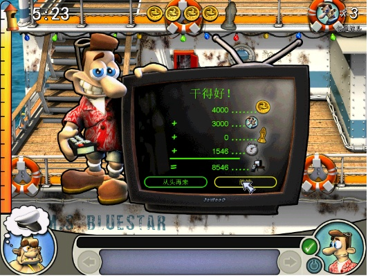 中国麻将单机版跟整蛊邻居2官方下载,精细化计划执行-XP1_v5.547