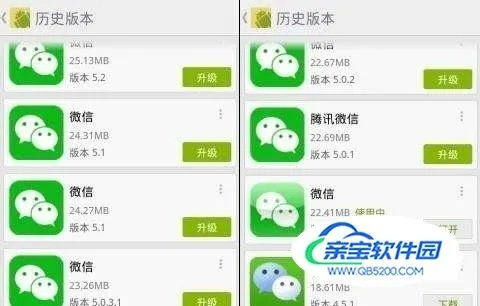 微信的旧版本及下载竞赛官方,数据解读说明&MT_v1.978