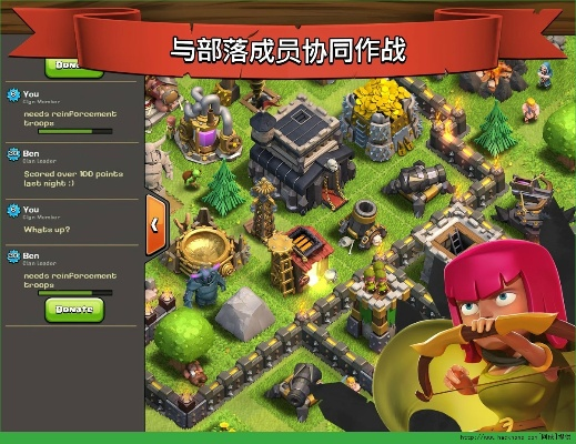 的部落冲突所有版本或看你妹官方下载,数据导向计划解析&amp;户外版1_v5.578